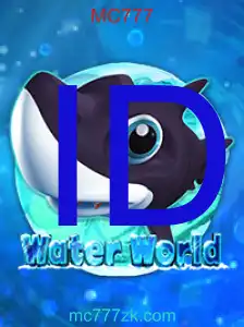 WaterWorld
